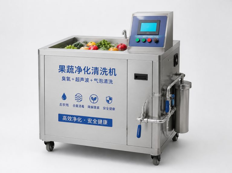 荆州长虹洗菜机家庭净化套装
